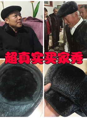 中老年水貂毛帽子男士秋冬季户外