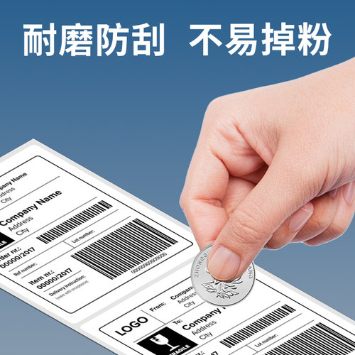 原厂RICOH理光B110CR全树脂基碳带PET哑银纸条码打印机色带40 50 60 70 80 90 100 110mm*300m进口热转印墨带 - 图3