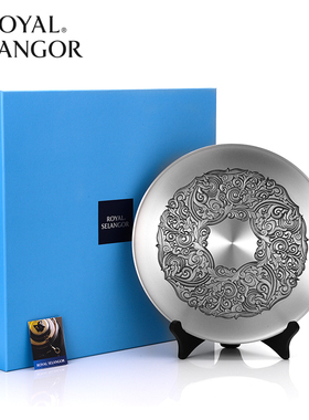 皇家雪兰莪ROYAL SELANGOR盘子托盘锦绣东南风马来西亚锡器摆件