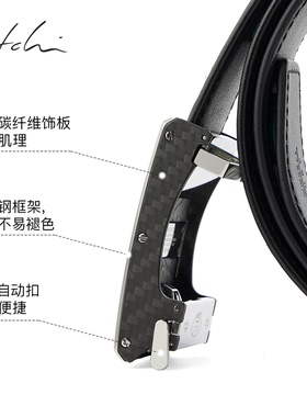 沙驰真皮皮带男高档商务鳄鱼皮腰带碳钎维钢扣品牌裤带送礼甑选