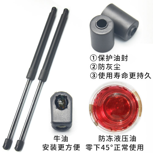 适配长安睿行M80 S50后门支撑杆尾门弹簧助力杆液压杆后门气动杆 - 图1