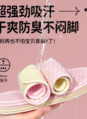 适用于七波辉儿童鞋垫超薄款小孩专用男女童夏季吸汗透气防臭抗菌