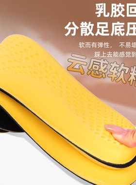 伯爵猫专用鞋垫女靴子踩屎感软底舒适超软防痛牛皮男皮鞋吸汗防臭