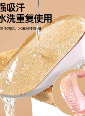 适用保蒂纳增高垫女不累脚隐形女士小个子神器硅胶半码后跟半垫
