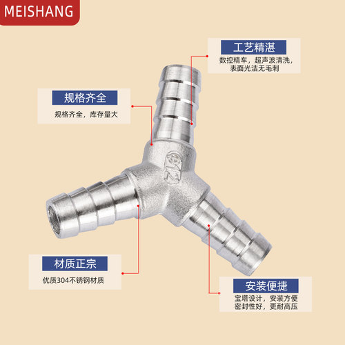 304不锈钢皮管水管软管接头TY型宝塔三通接头L型十字头四通宝塔弯 - 图2