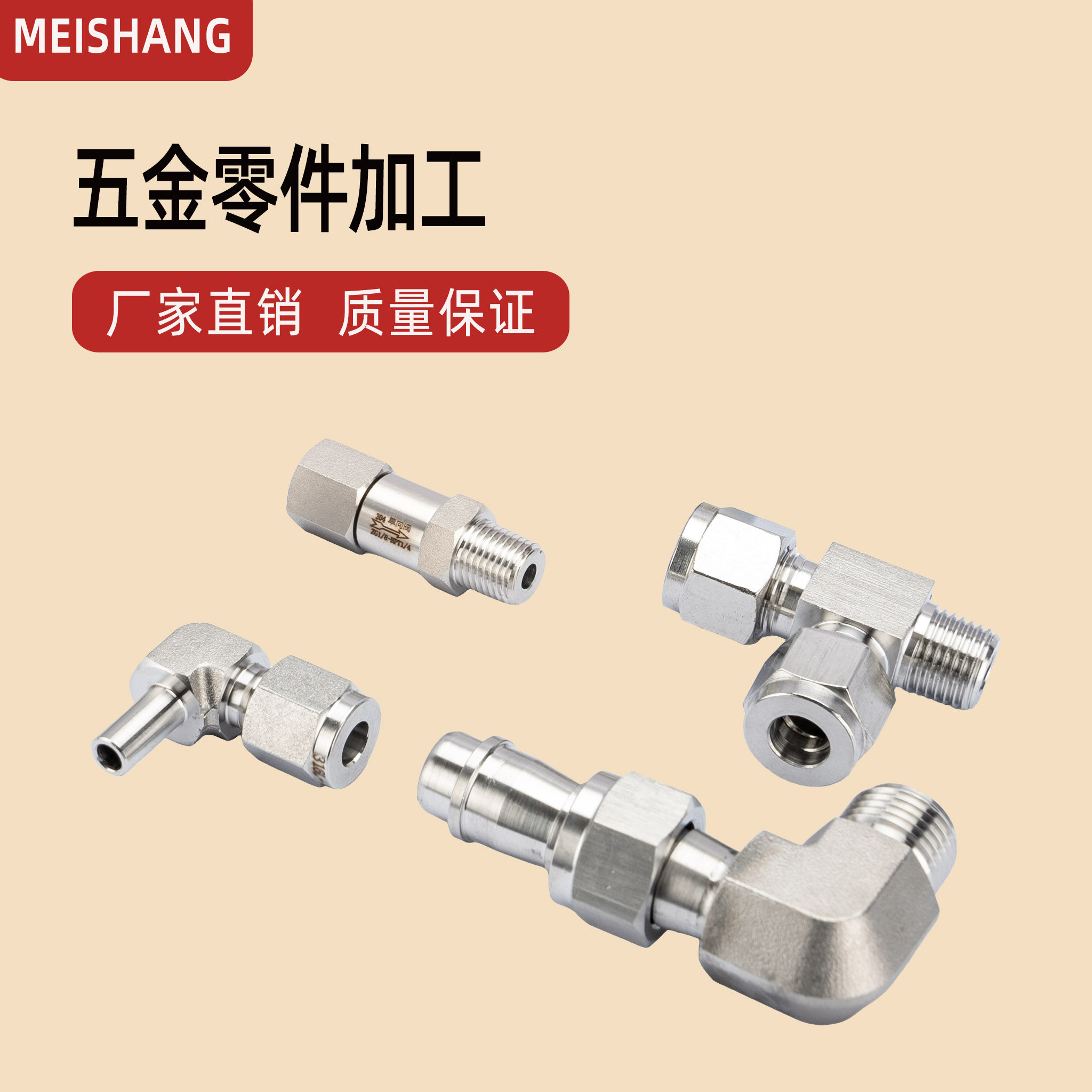 CNC机加工中心铝合金铜非标来图定制做数控车床铣床磨床线切割,淘宝优惠券,粉丝福利购,淘宝优惠卷