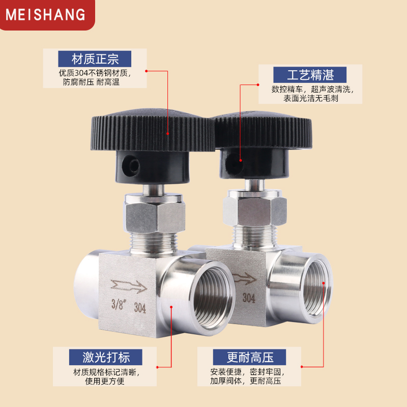 304不锈钢高压内外丝针阀直通内外螺纹针型截止阀流量调节阀4分 - 图3