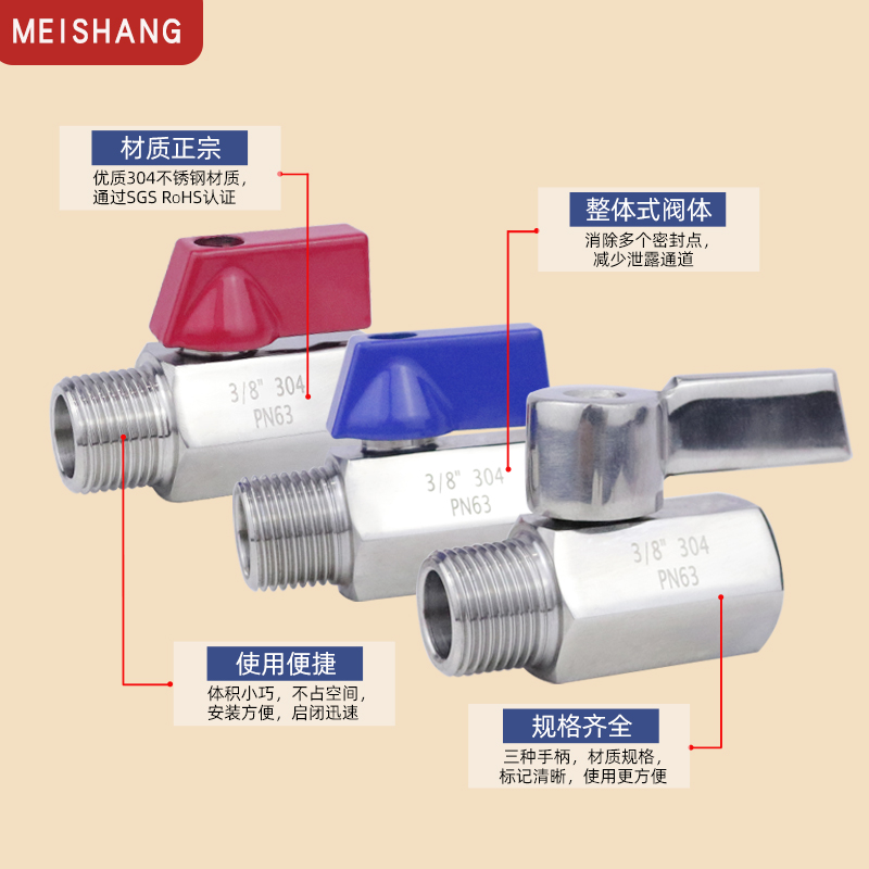 304不锈钢迷你小球阀内外丝双外丝双内丝微型阀门开关2分4分6分