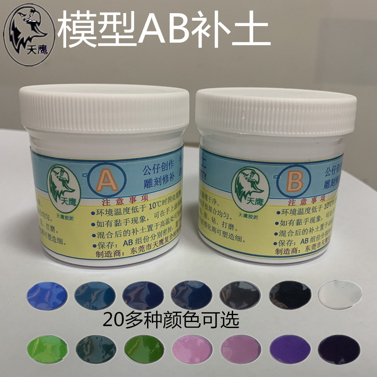 补土,喜用,牙膏_大山谷图库