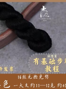 免劈蚕丝线绒花线簪娘手工diy线