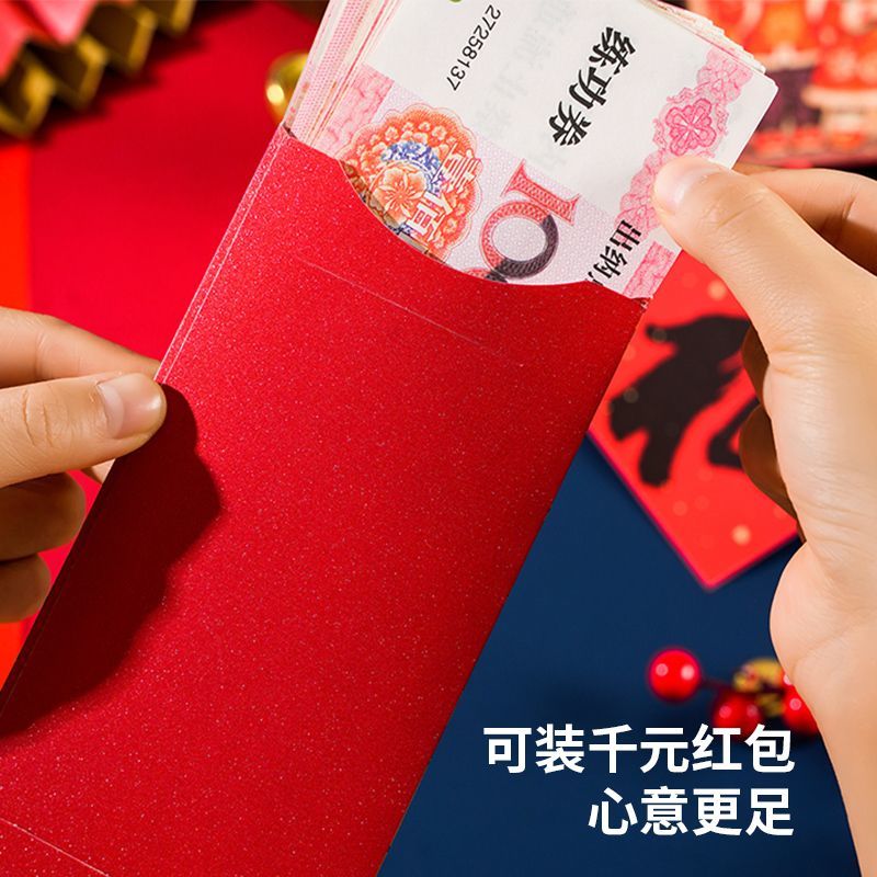 2026中式国潮风故宫雪红包马年高档创意新年过年压岁钱包袋利是封-图3