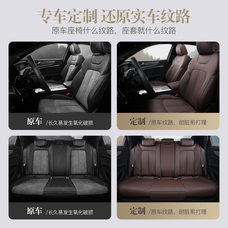 新奥迪A4L Q3Q2L Q5L A6L A3A5专用汽车坐垫四季通用真皮全包座套 - 图0