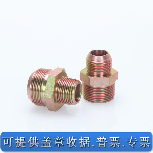 高压油管接头美制转英制变径大小头9/16美制2/4/6分寸外丝转直通 - 图1