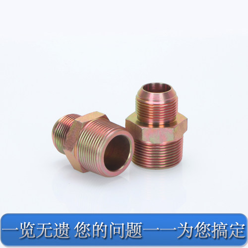 高压油管接头美制转英制变径大小头9/16美制2/4/6分寸外丝转直通 - 图0