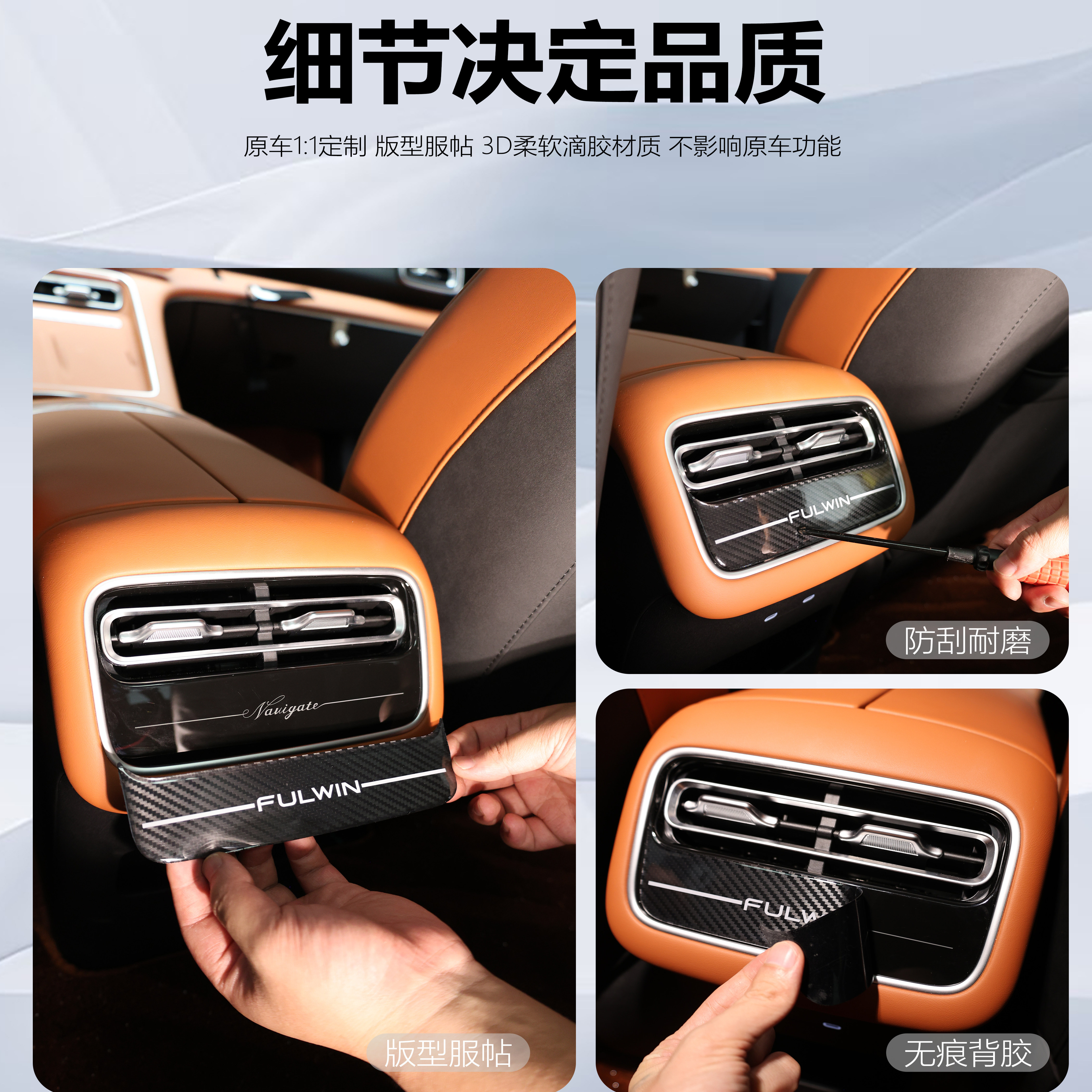 适用于奇瑞风云A9L内饰全套滴胶系列汽车内饰用品配件,淘宝优惠券,粉丝福利购,淘宝优惠卷