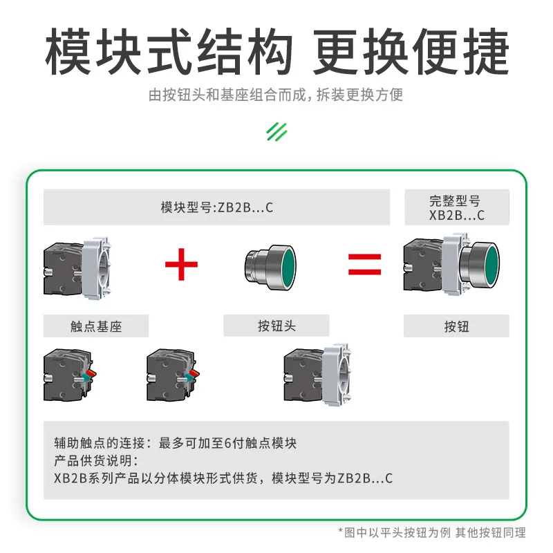 Schneider push button switch flat head self-reset start metal start stop 22mm jog xb2ba31c press