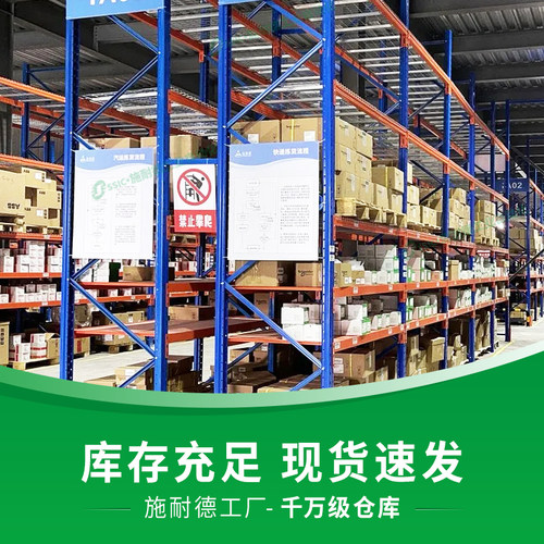 施耐德带灯按钮开关24v/220v金属自锁XB2BW33B1C指示灯自复位22mm - 图3