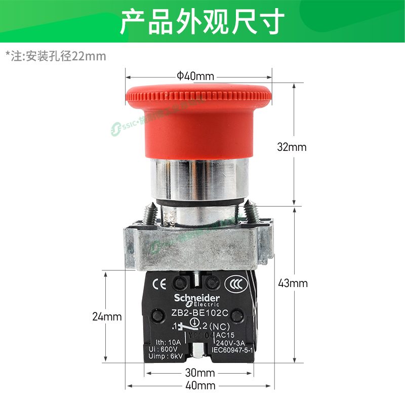 施耐德急停按钮开关22mm蘑菇头红色紧急停止自锁定金属XB2BS542C-图2