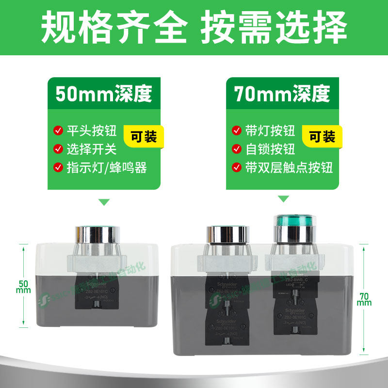 正品施耐德按钮盒一位XALB015C1孔防水按钮盒22mm IP65按钮开关盒,淘宝优惠券,粉丝福利购,淘宝优惠卷