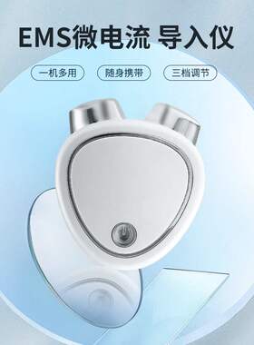 新款微电流美容仪V脸提拉紧致嫩