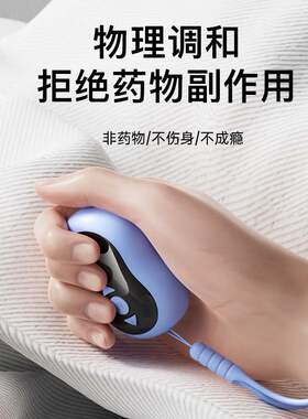 充电式MINI按摩器/按摩贴