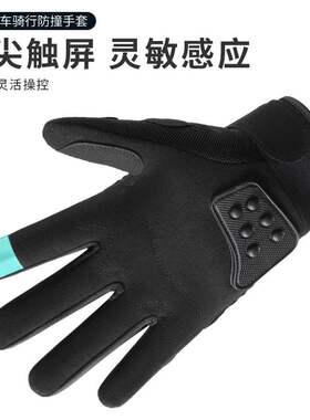 盛世伟圳分指手套男骑行全指手套