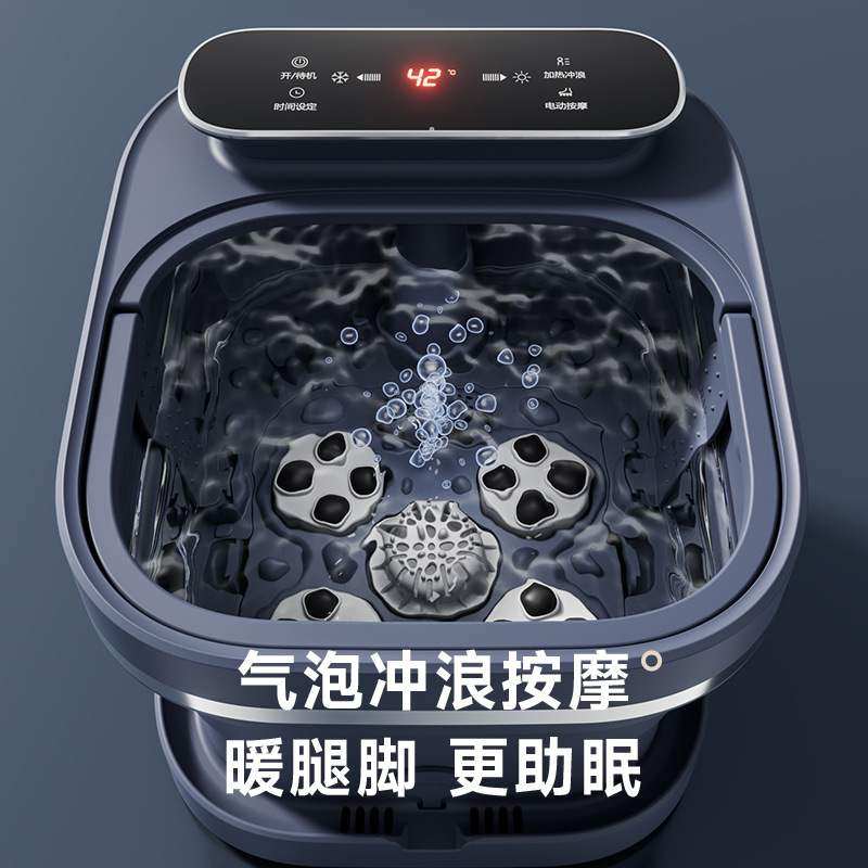 可折叠泡脚桶恒温加热按摩家用全自动按摩器足浴器电动足疗洗脚盆,淘宝优惠券,粉丝福利购,淘宝优惠卷