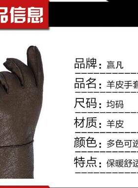 真羊皮手套男女士冬天骑行摩托车皮手套冬季保暖加厚骑车学生防寒