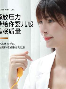 智能睡眠仪助眠神器助眠仪手握睡