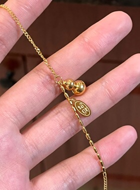 可水洗保色招财福字葫芦手链女