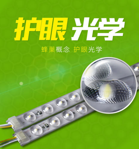 LED模组长条 吸顶灯改造灯板改装灯条灯管节能贴片长方形灯泡光源 - 图1