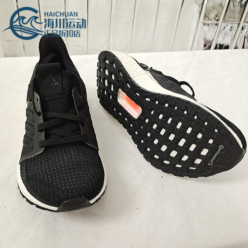 Adidas/阿迪达斯正品新款UltraBOOST男女减震跑步鞋 G54014 - 图1