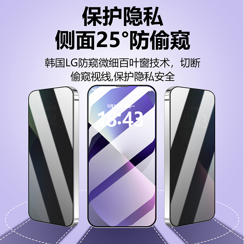 华为Mate60陶瓷防窥膜POR+磨砂膜华为Mate60pro全屏覆盖HUAWEI手机膜高清防指纹防摔防爆钢化软膜全胶适用于 - 图3