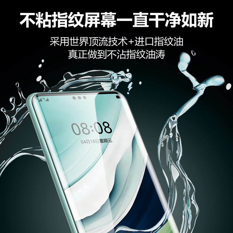 【全胶昆仑玻璃】曲面三星S21ultra磨砂防窥膜Galaxy S21+蓝光膜UV保护膜plus高清钢化膜全屏手机膜防爆防摔 - 图1