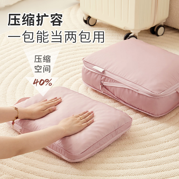 旅行收纳袋便携行李箱衣服压缩收纳包旅游羽绒服衣物分装整理袋子,淘宝优惠券,粉丝福利购,淘宝优惠卷