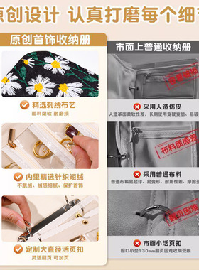 刺绣布艺大容量便携首饰收纳包