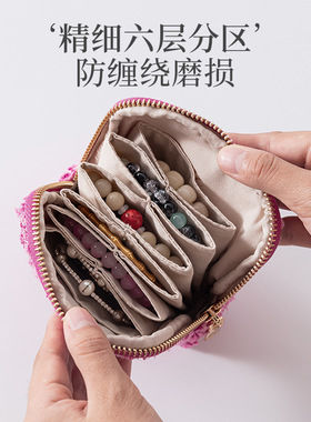 小香风首饰收纳盒旅行随身收纳包
