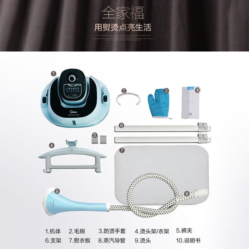美的正品家用蒸汽小型手持挂烫机 美的环境电器挂烫机