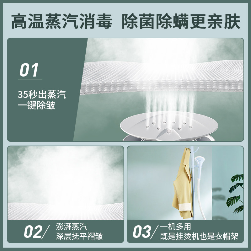 美的挂烫机家用小型全自动蒸汽 美的环境电器挂烫机
