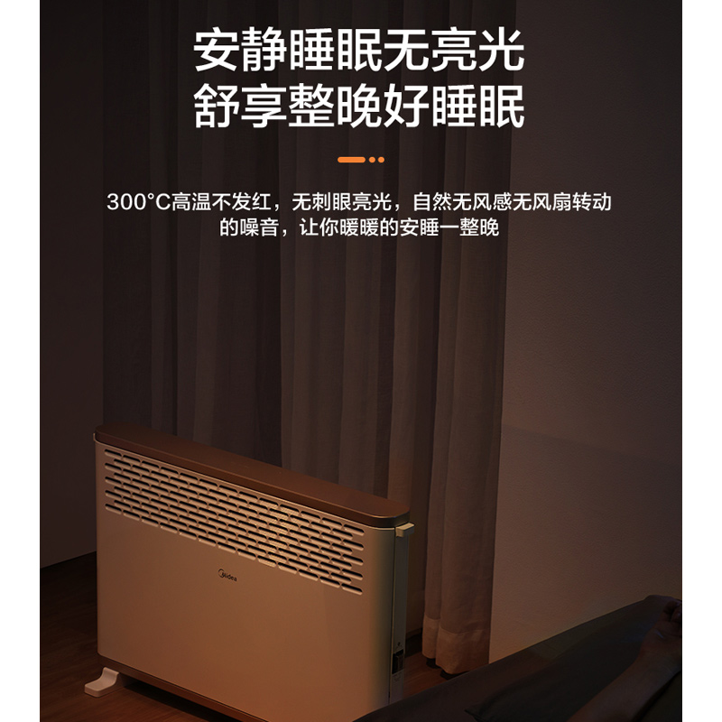 美的取暖器電暖氣家用節能省電速熱暖風機衛生間小太陽烤火爐神器_美的環境電器官方旗艦店_生活電器