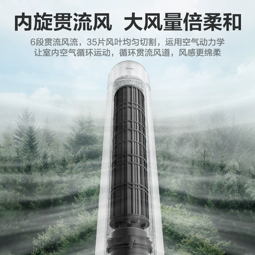 Midea Electric Electric Fan Fan Fan Fan Fan Fan Fan Fan Fan Fan Fan Fan Fan Svealmity Dormitory Fan Вентилятор Своевременный вентилятор энергии энергии энергии -вентилятор