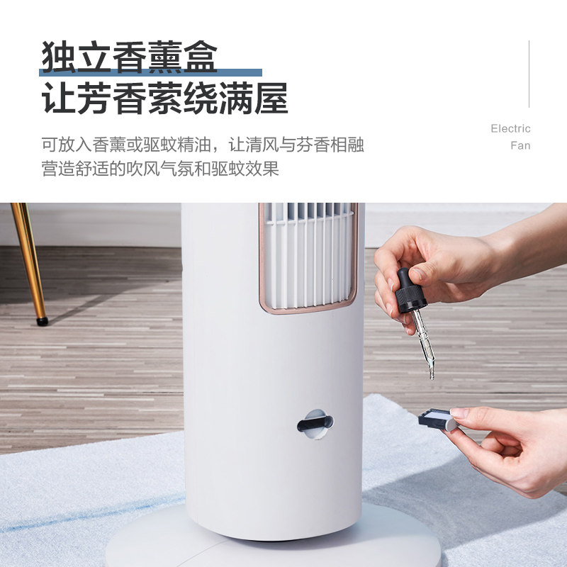 美的家用大风力无叶落地扇冷风扇 美的环境电器塔扇/大厦扇