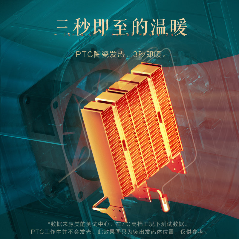 美的桌面冷暖风家用小太阳暖风机 美的环境电器暖风机/取暖器