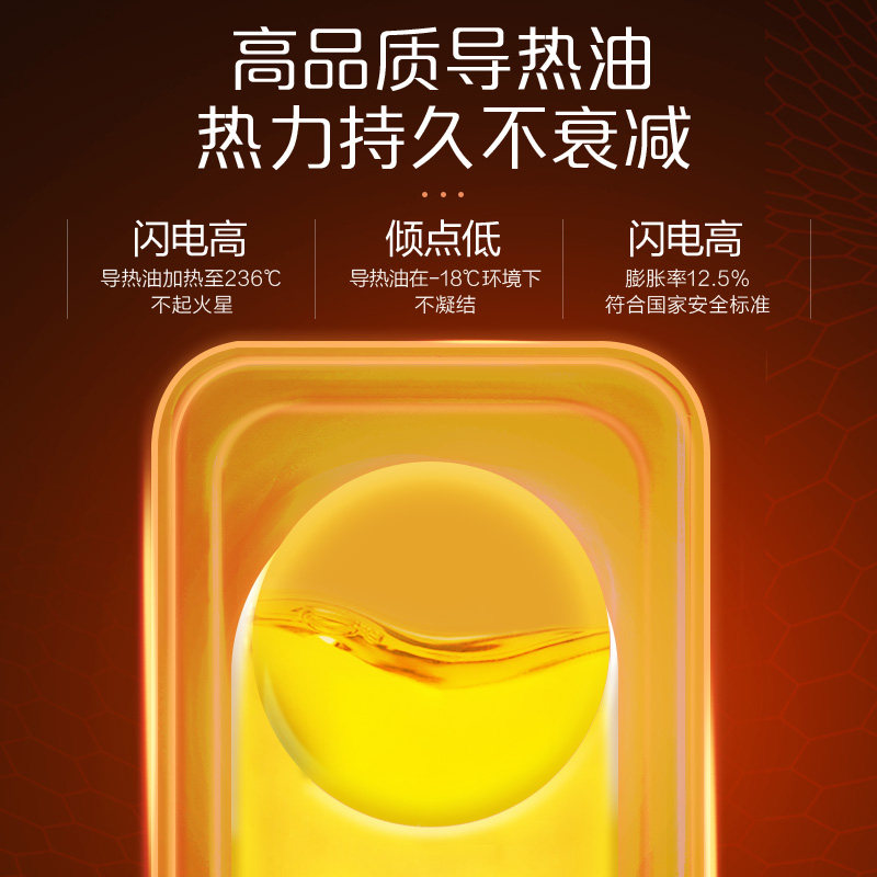 美的油汀家用节能速热省暖烤火炉 美的环境电器暖风机/取暖器