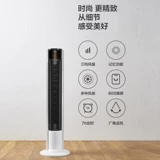 Медиа -электрический вентилятор без вентилятора без вентилятора Blade Fan Light Sound Вертикальный дом спальни -к холодным вентиляторам -вентилятор вентилятор вентилятор вентиляет головку электрического вентилятора, когда он фиксируется