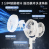 Midea air circulation fan mosquito repellent antibacterial voice fan