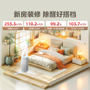 国补美的空气净化器除甲醛家用除菌