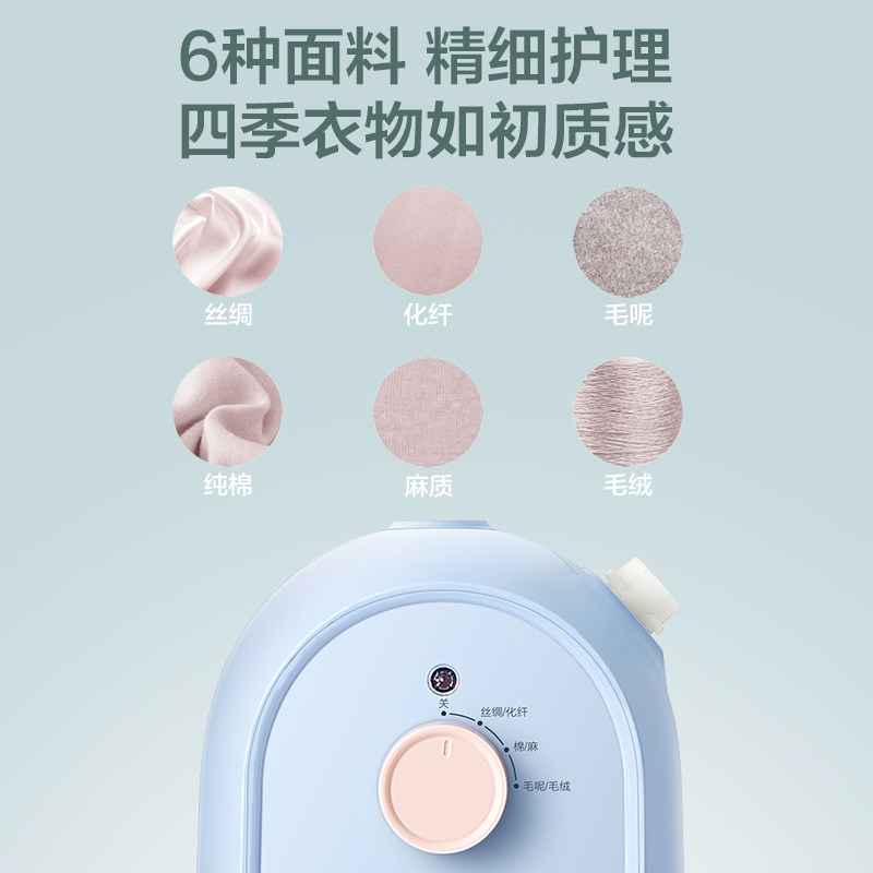 美的挂烫机家用小型全自动蒸汽 美的环境电器挂烫机