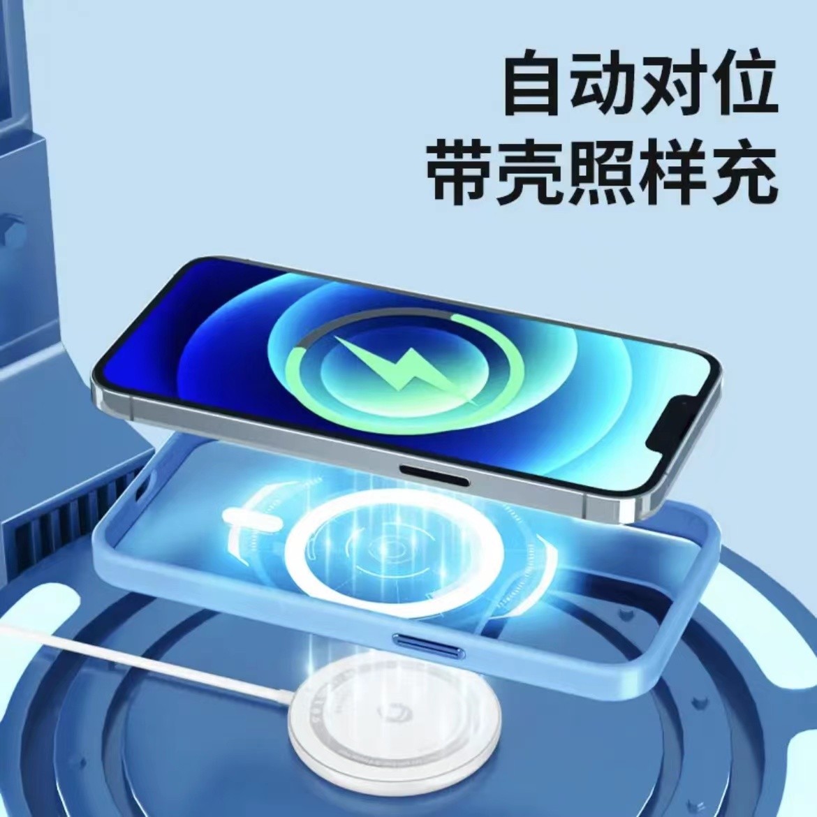 蓝猩BLUEO适用于苹果13promax肤感磁吸手机壳iPhone14max防摔保护 - 图0