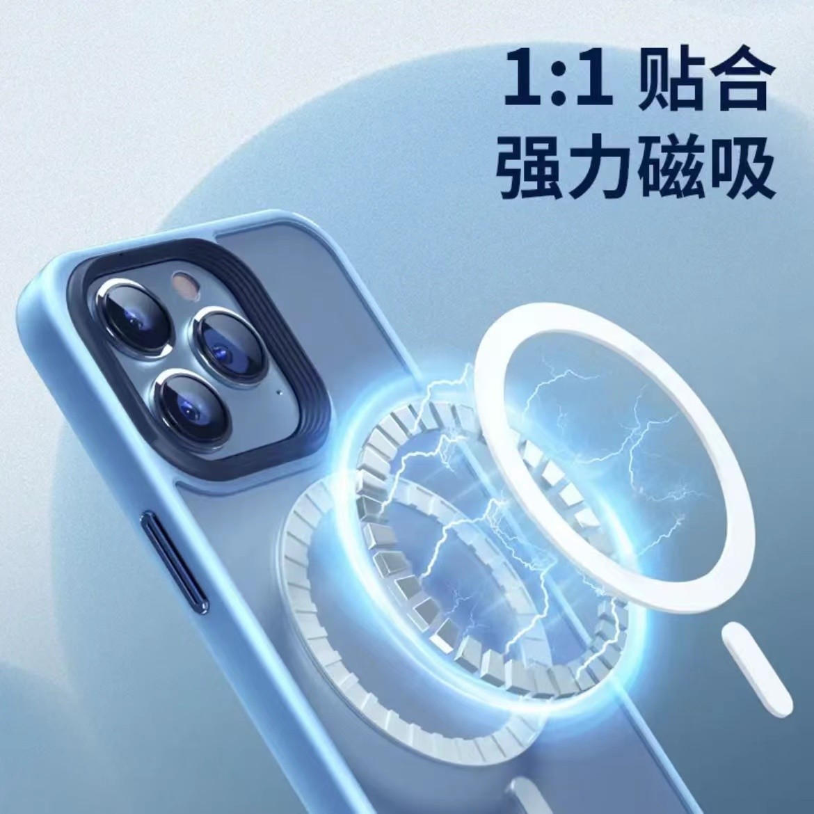 蓝猩BLUEO适用于苹果13promax肤感磁吸手机壳iPhone14max防摔保护 - 图1